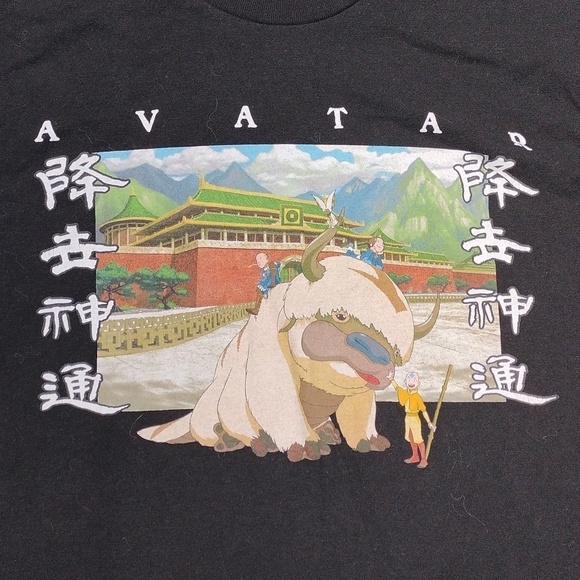 Avatar mens t shirt size medium - Picture 2 of 9